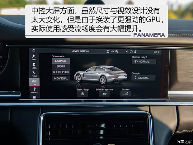 保时捷 Panamera 2021款 Panamera 2.9T