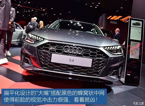 奧迪(進(jìn)口) 奧迪S4 2020款 S4 Avant