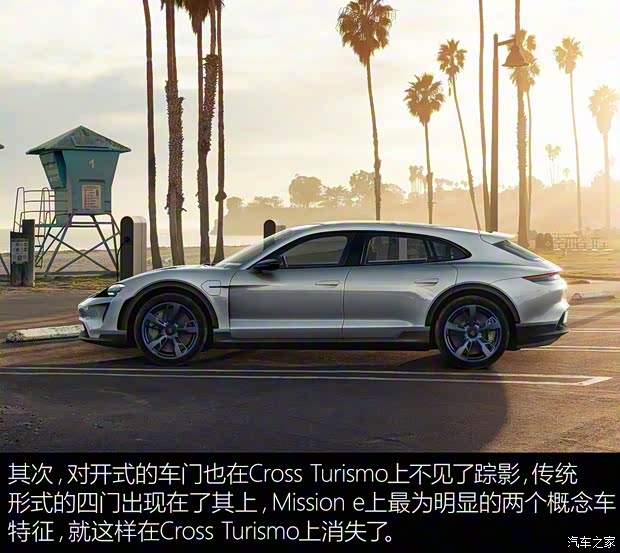 保时捷 Mission e 2018款 Cross Turismo 保时捷 Mission e 2018款 Cross Turismo