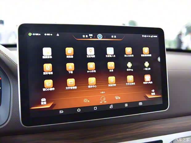 比亞迪 唐新能源 2018款 高配版