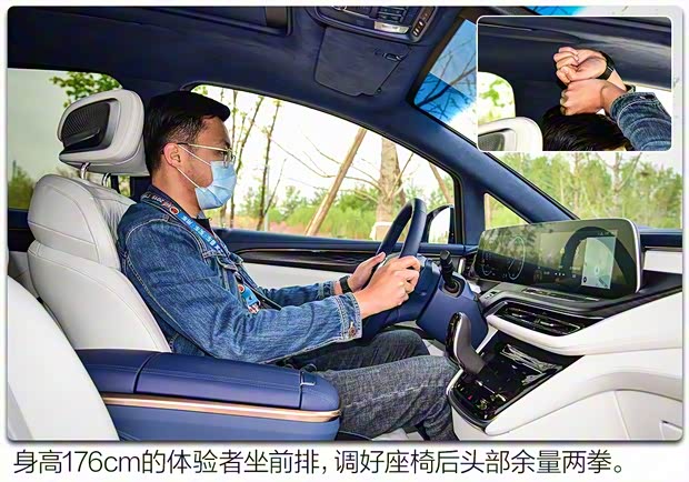 上汽通用别克 别克GL8 2020款 Avenir艾维亚 四座尊礼版