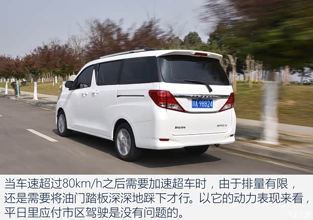 野马汽车 斯派卡 2017款 1.5L 手动豪华型