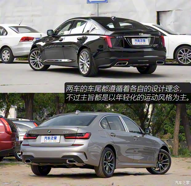 上汽通用凯迪拉克 凯迪拉克CT5 2021款 28T 尊贵型