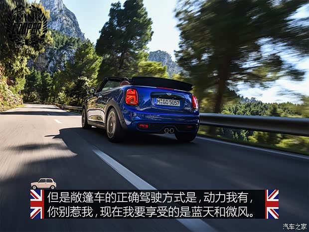 MINI MINI 2019款 COOPER S 敞篷版