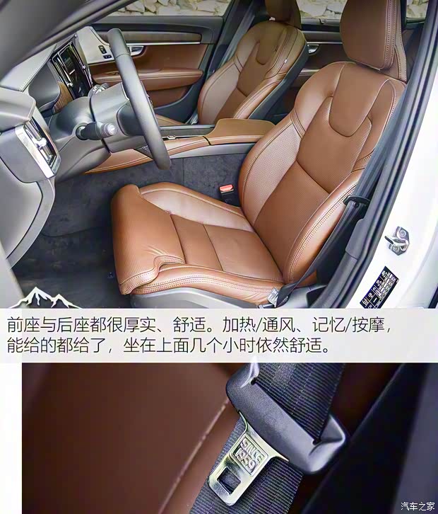 沃尔沃(进口) 沃尔沃V90 2021款 Cross Country B5 AWD 智尊版