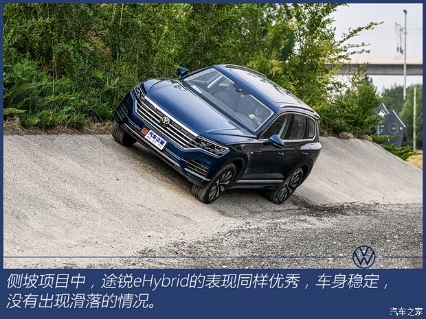 大众(进口) 途锐新能源 2021款 eHybrid