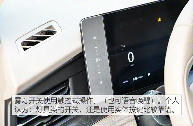 上汽集团 荣威RX9 2023款 2.0T 基本型 上汽集团 荣威RX9 2023款 2.0T 基本型