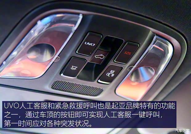 東風(fēng)悅達起亞 智跑 2021款 Ace 1.5T GT Line 超能版 東風(fēng)悅達起亞 智跑 2021款 Ace 1.5T GT Line 超能版