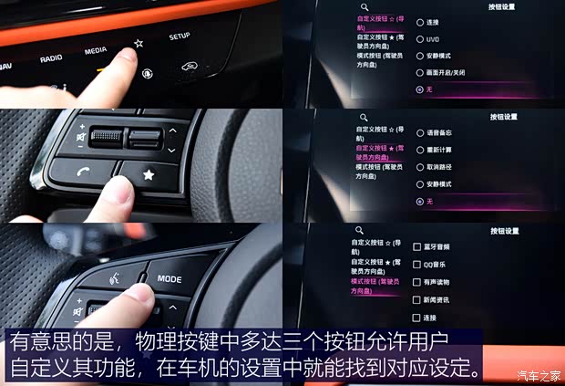 東風(fēng)悅達(dá)起亞 智跑 2021款 Ace 1.5T GT Line 超能版