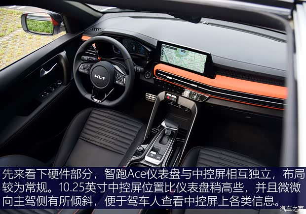 東風(fēng)悅達(dá)起亞 智跑 2021款 Ace 1.5T GT Line 超能版