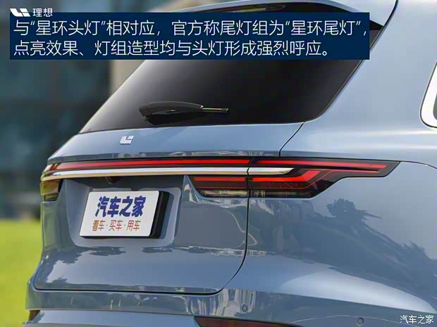 理想汽車 理想ONE 2021款 增程6座版