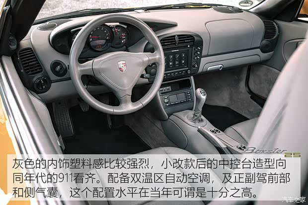 保时捷 Boxster 2004款 Boxster 2.7L