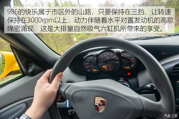 保时捷 Boxster 2004款 Boxster 2.7L