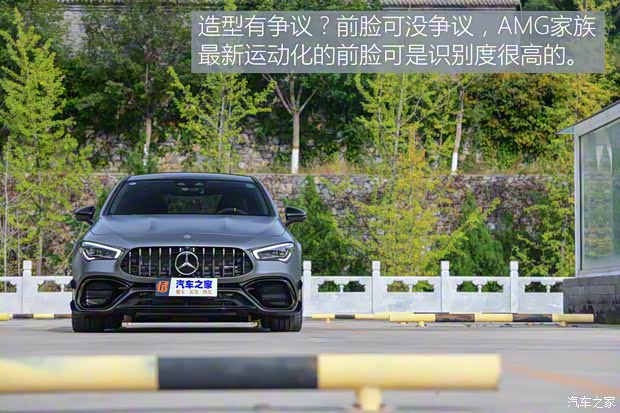 梅赛德斯-AMG 奔驰CLA AMG 2020款 AMG CLA 45 S 4MATIC+