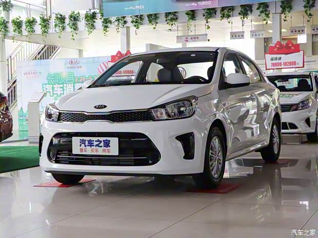 东风悦达起亚 焕驰 2020款 1.4L 自动舒适天窗版 东风悦达起亚 焕驰 2020款 1.4L 自动舒适天窗版