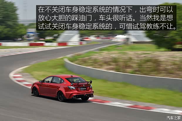 上汽集團(tuán) 名爵6新能源 2021款 X POWER