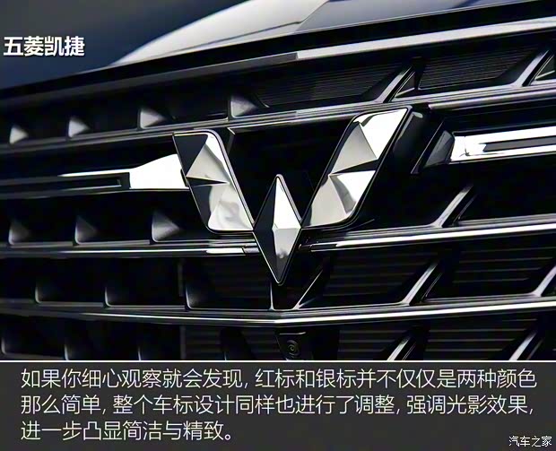 上汽通用五菱 五菱凱捷 2020款 基本型