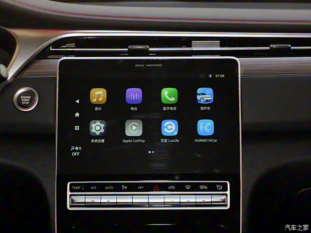 广汽乘用车 传祺GS4 2021款 PLUS 270T 自动星河版