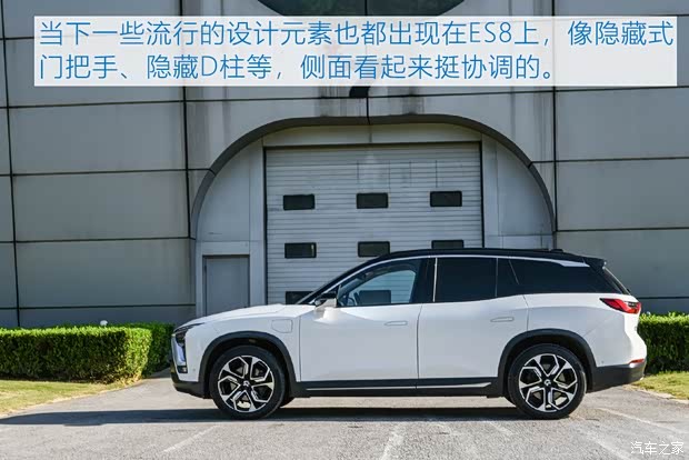 蔚来 蔚来ES8 2018款 425KM 基准版 6座