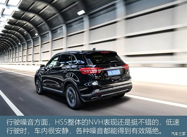 一汽红旗 红旗HS5 2019款 2.0T 智联旗享四驱版