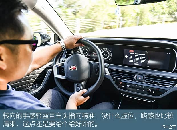 一汽红旗 红旗HS5 2019款 2.0T 智联旗享四驱版