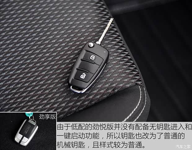 江西五十鈴 mu-X牧游俠 2018款 1.9T 自動(dòng)兩驅(qū)勁悅版 5座