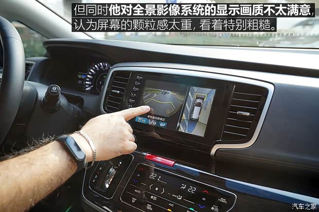 广汽本田 奥德赛 2019款 2.0L 锐·至臻版 广汽本田 奥德赛 2019款 2.0L 锐·至臻版