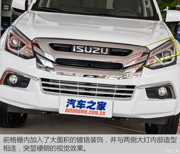 江西五十鈴 mu-X牧游俠 2018款 1.9T 自動(dòng)兩驅(qū)勁悅版 5座