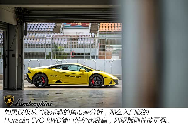 兰博基尼 Huracán 2020款 Huracán EVO RWD