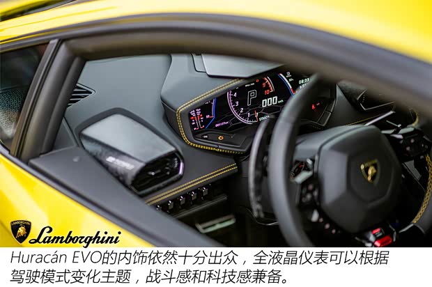 蘭博基尼 Huracán 2020款 Huracán EVO RWD