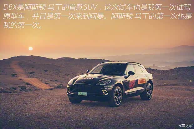 阿斯顿·马丁 阿斯顿·马丁DBX 2020款 4.0T V8
