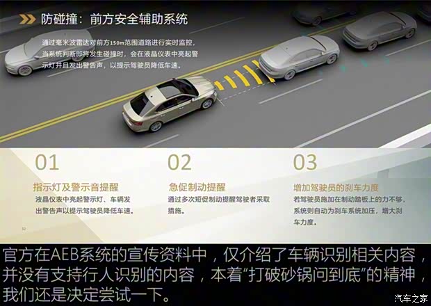 上汽斯柯达 速派 2019款 TSI380 DSG旗舰版 上汽斯柯达 速派 2019款 TSI380 DSG旗舰版