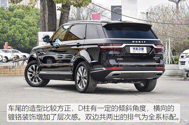 汉龙汽车 旷世 2020款 2.0T 自动两驱至尊型 汉龙汽车 旷世 2020款 2.0T 自动两驱至尊型