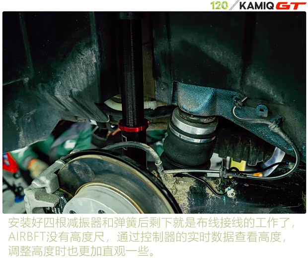 上汽大众斯柯达 柯米克 2020款 改款 GT TSI230 DSG旗舰版 国VI