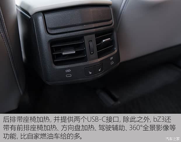 一汽丰田 丰田bZ3 2023款 616km 长续航Premium 一汽丰田 丰田bZ3 2023款 616km 长续航Premium