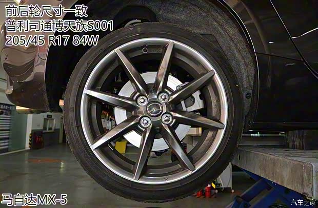 马自达(进口) 马自达MX-5 2018款 2.0L RF 铂钢灰 马自达(进口) 马自达MX-5 2018款 2.0L RF 铂钢灰