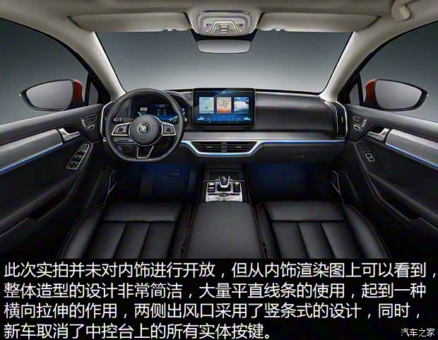 比亚迪 唐 2018款 基本型