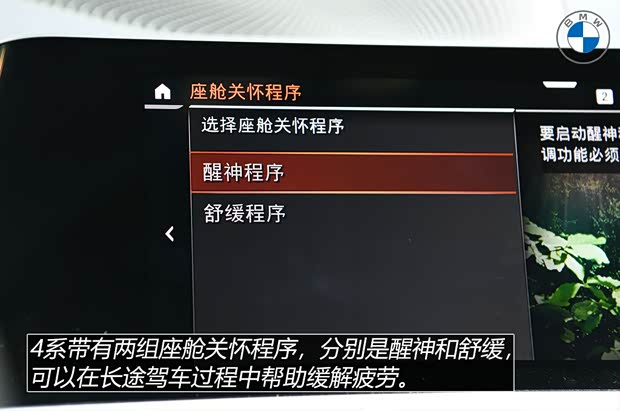 宝马(进口) 宝马4系 2021款 430i M运动曜夜版