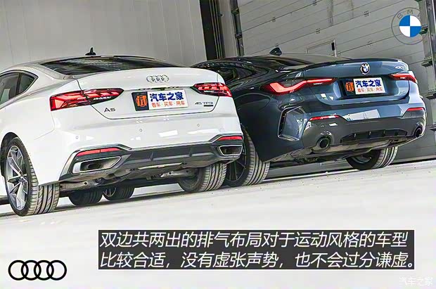 奧迪(進(jìn)口) 奧迪A5 2021款 Sportback 45 TFSI quattro 臻選動(dòng)感型