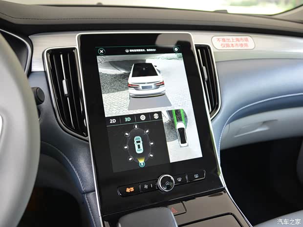 上汽集團(tuán) R汽車 ER6 2021款 新動(dòng)版 620km 智享版