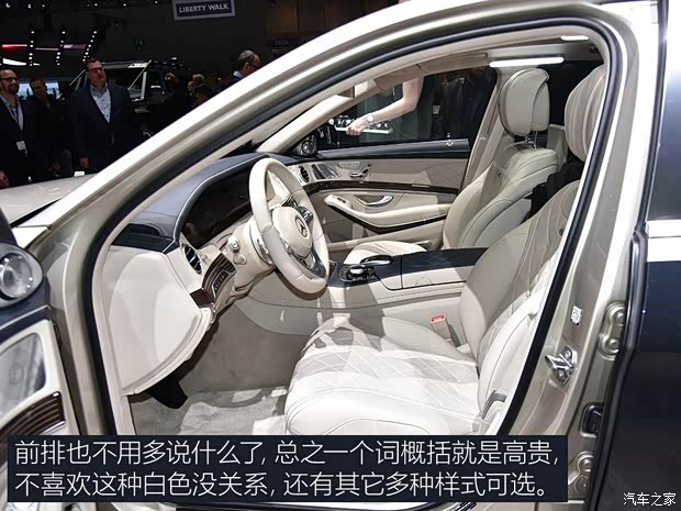 梅赛德斯-迈巴赫 迈巴赫S级 2019款 S 650