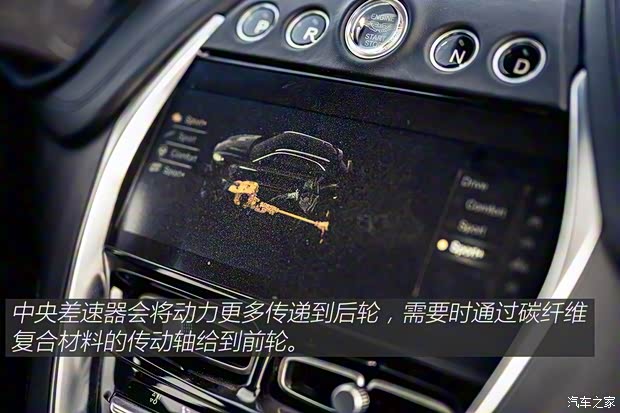 阿斯顿·马丁 阿斯顿·马丁DBX 2020款 4.0T V8
