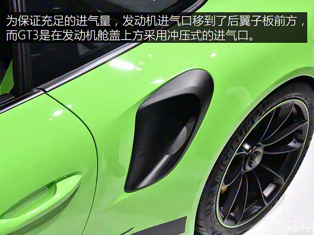保時捷 保時捷911 2018款 GT3 RS 4.0L