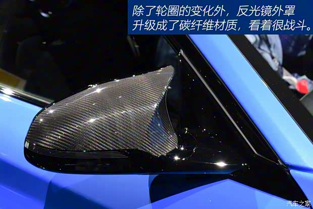 宝马M 宝马M2 2020款 M2 CS