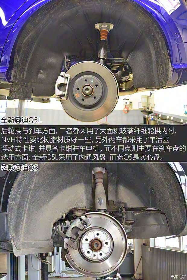 一汽-大眾奧迪 奧迪Q5L 2018款 基本型