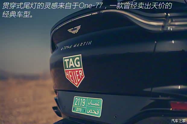 阿斯顿·马丁 阿斯顿·马丁DBX 2020款 4.0T V8