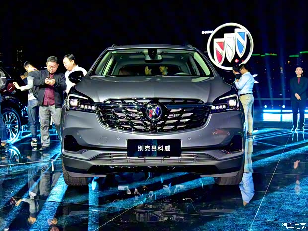 上汽通用别克 昂科威 2020款 28T 四驱全能运动旗舰型