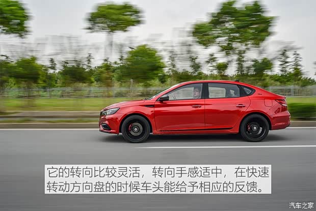 上汽集团 名爵6 2019款 20T 自动Trophy竞技版+运动尾排竞速套装