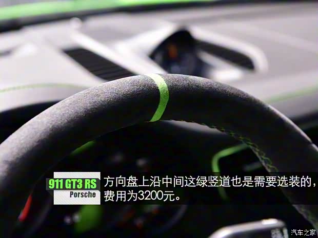保时捷 保时捷911 2018款 GT3 RS 4.0L 保时捷 保时捷911 2018款 GT3 RS 4.0L
