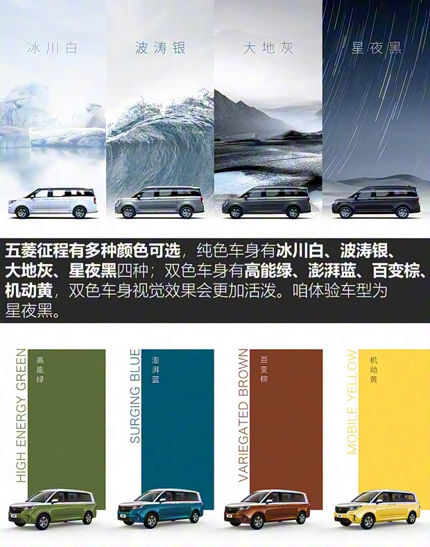 上汽通用五菱 五菱征程 2021款 1.5T 手动豪华型